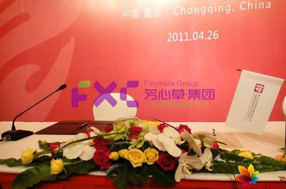 跨国公司采购展览会花艺案例